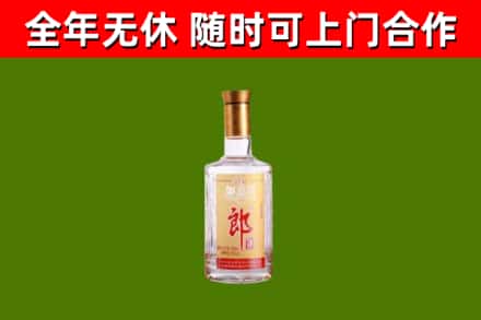 广元烟酒回收光瓶郎酒.jpg